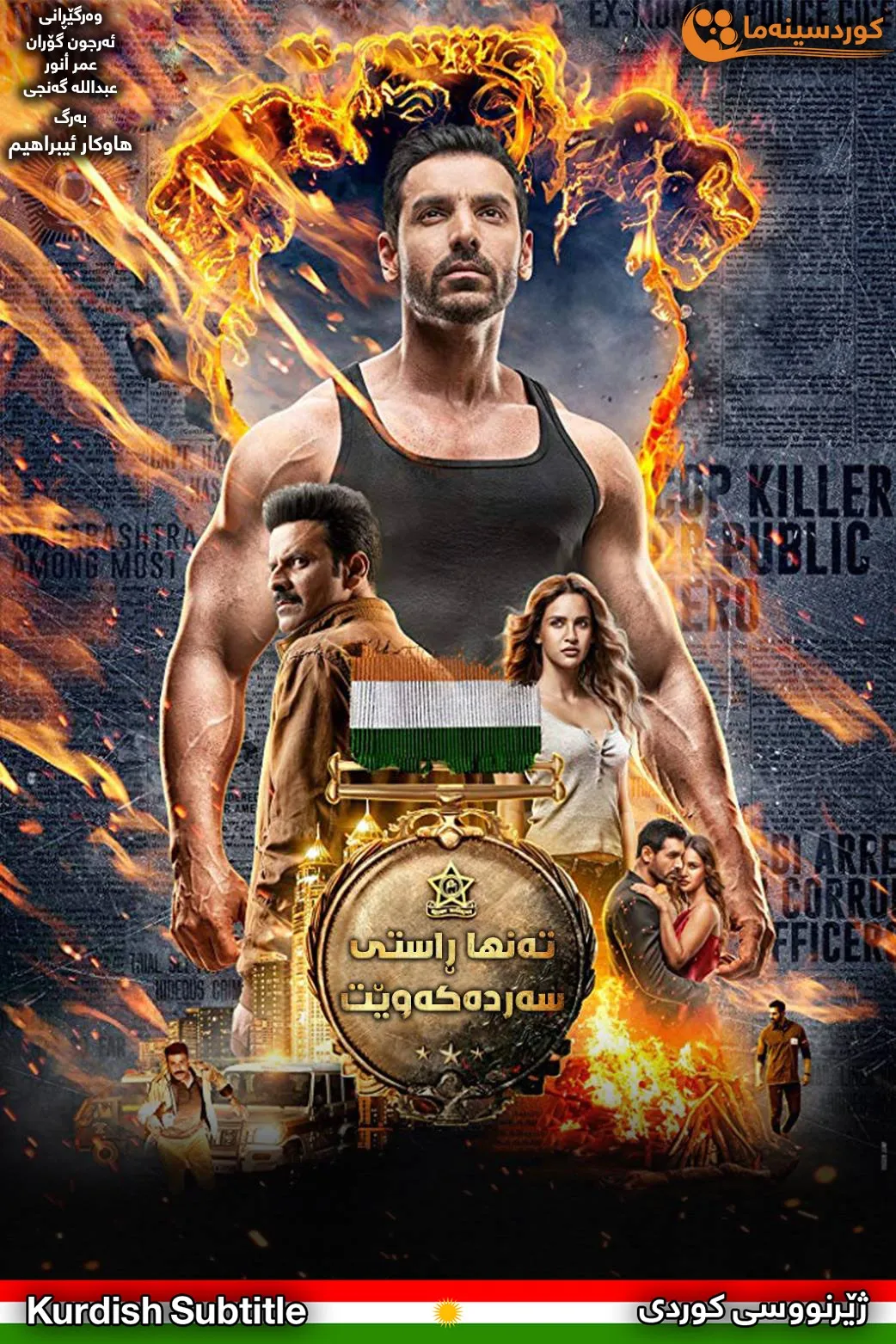 Satyameva Jayate (2018)